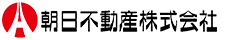 朝日不動産株式会社