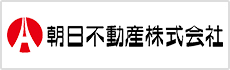 朝日不動産株式会社